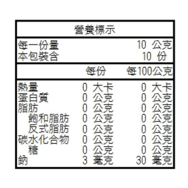 奶油伯爵調味紅茶-中瓶(散茶)【B&G德國農莊】 紅茶,奶茶,鍋煮奶茶,B&G,德國農莊