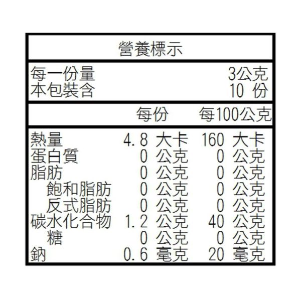 元氣茶-茶包盒【B&G德國農莊】 草本茶,茶包,防疫茶,薑茶,德國農莊
