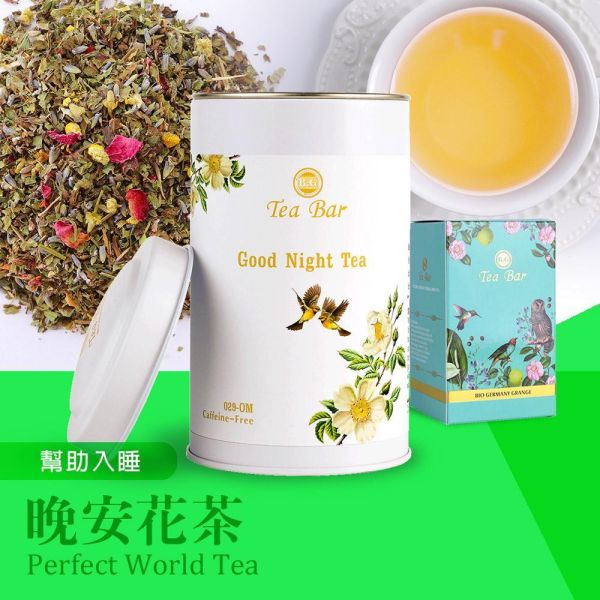 晚安花茶-中瓶(散茶)【B&G德國農莊】 草本茶,茶包,花茶,晚安茶,舒眠茶