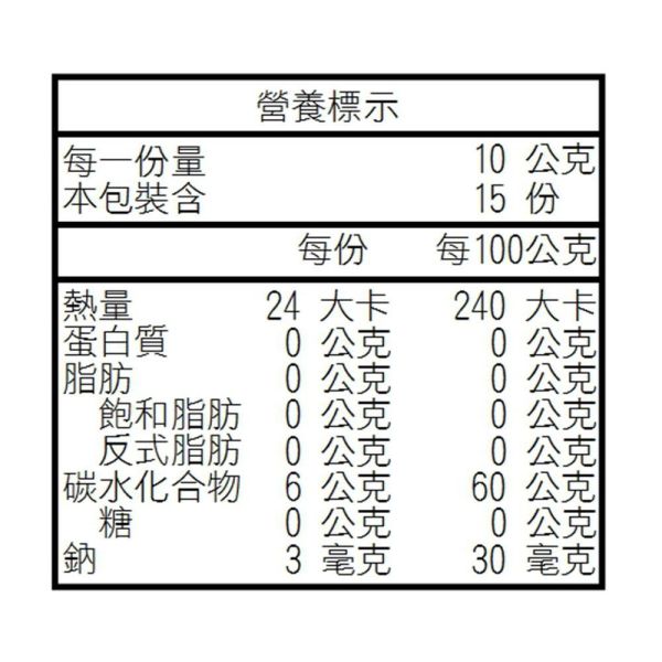 輕盈山竹瑪黛茶-中瓶(散茶)【B&G德國農莊】 茶包,草本茶,好消化,果茶,水果茶