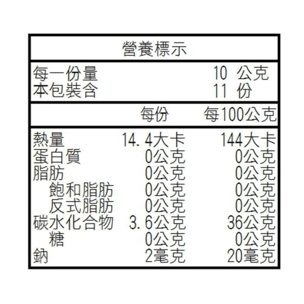 冷薄荷花茶-中瓶(散茶)【B&G德國農莊】 草本茶,茶包,防疫茶,薄荷茶,德國農莊