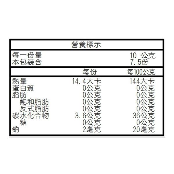 【齊心抗疫】紫蘇香茅薄荷茶-中瓶(散茶)【B&G德國農莊】 防疫茶,紫蘇茶,薄荷茶,草本茶,德國農莊