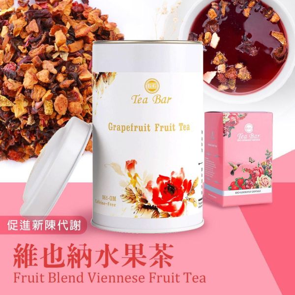 維也納水果茶-中瓶(散茶)【B&G德國農莊】 水果茶,茶葉,果茶,美顏茶,德國農莊