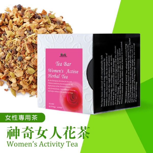 神奇女人花茶-茶包盒【B&G德國農莊】 草本茶,防疫茶,花茶,養生,德國農莊