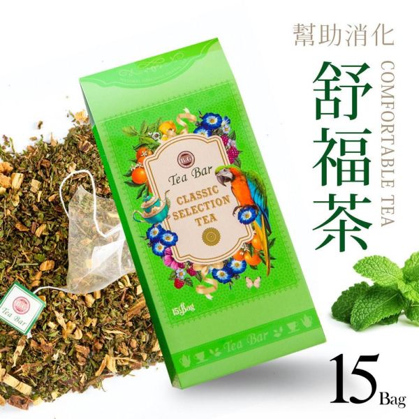 【預購】舒福茶-典藏茶盒(15入茶包)【B&G德國農莊】 草本茶,茶包,防疫茶,薄荷茶,德國農莊