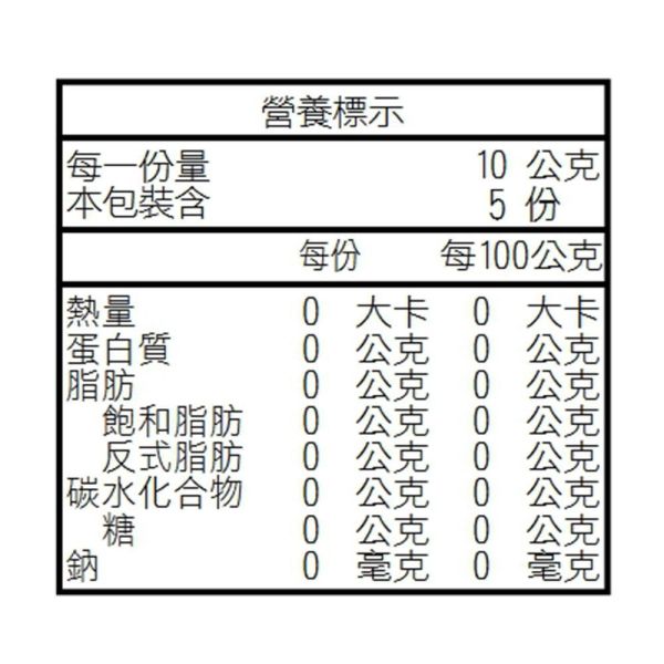 幸運花草茶-中瓶(散茶)【B&G德國農莊】 草本茶,薄荷茶,晚安茶,花茶,舒眠茶