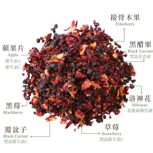 歐洲水果茶-中瓶(散茶)【B&G德國農莊】 水果茶,茶包,果茶,美顏茶,莓果茶