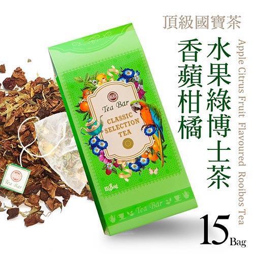 香蘋柑橘水果綠博士茶-典藏茶盒(15入茶包)【B&G德國農莊】 15入典藏茶盒,所有茶品