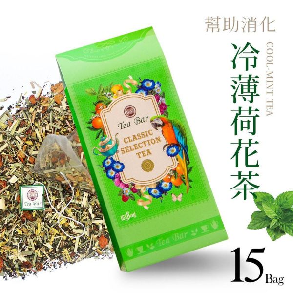 冷薄荷花茶-典藏茶盒(15入茶包)【B&G德國農莊】 草本茶,茶包,防疫茶,薄荷茶,德國農莊
