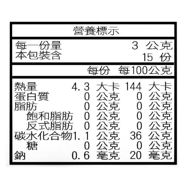 冷薄荷花茶-典藏茶盒(15入茶包)【B&G德國農莊】 草本茶,茶包,防疫茶,薄荷茶,德國農莊