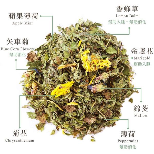 幸運花草茶-典藏茶盒(15入茶包)【B&G德國農莊】 茶包,草本茶,好消化,果茶,水果茶