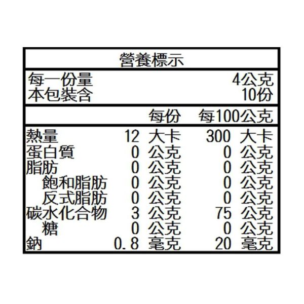 原味冰釀蘋果茶-茶包盒【B&G德國農莊】 水果茶,茶包,果茶,美顏茶,莓果茶