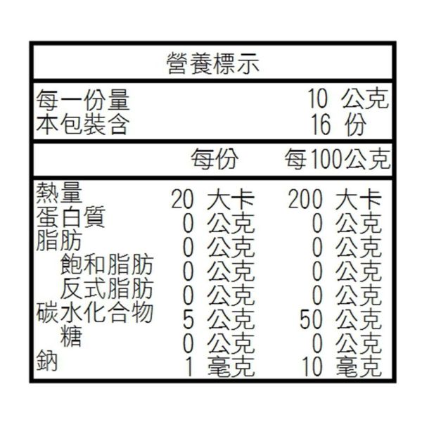 瑜珈養生花茶-中瓶(散茶)【B&G德國農莊】 茶葉,草本茶,好活力,回甘,養生茶