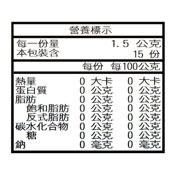 幸運花草茶-典藏茶盒(15入茶包)【B&G德國農莊】 茶包,草本茶,好消化,果茶,水果茶