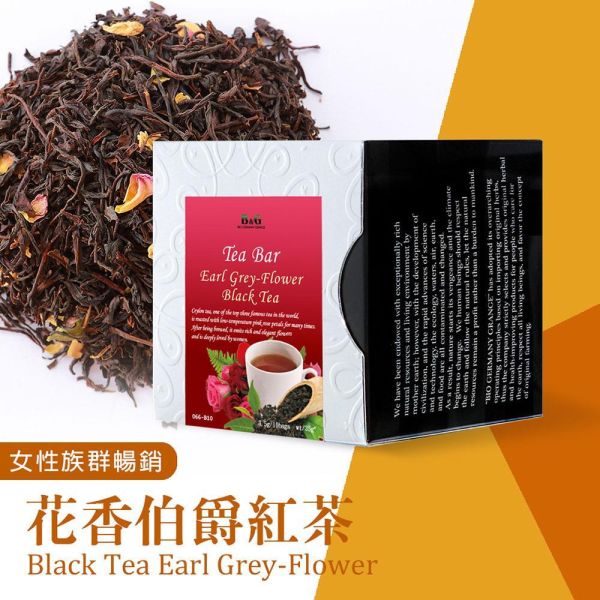 花香伯爵紅茶-茶包盒【B&G德國農莊】 紅茶,錫蘭紅茶,奶茶,玫瑰紅茶,德國農莊