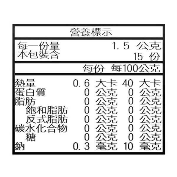 寧靜沁香花草茶-典藏茶盒(15入茶包)【B&G德國農莊】 草本茶,茶包,舒眠茶,有機,德國農莊