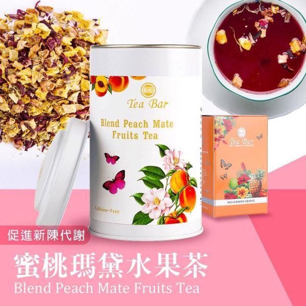 蜜桃瑪黛水果茶-中瓶(散茶)【B&G德國農莊】 好消化,瑪黛茶,水果茶,果茶,德國農莊
