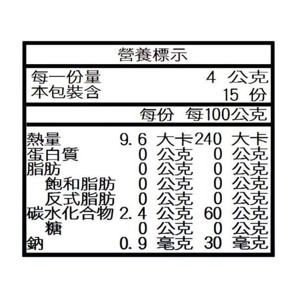 輕盈山竹瑪黛茶-典藏茶盒(15入茶包)【B&G德國農莊】 茶包,草本茶,好消化,果茶,水果茶