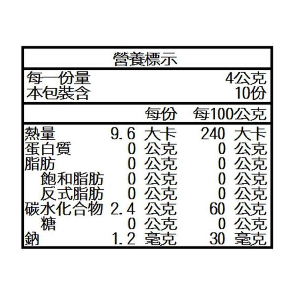 輕盈山竹瑪黛茶-茶包盒【B&G德國農莊】 茶包,草本茶,好消化,果茶,水果茶