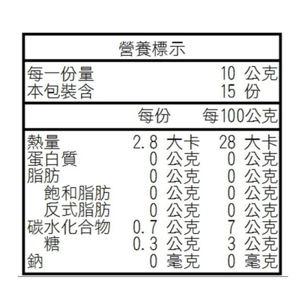 芒果薑黃養生水果茶-中瓶(散茶)【B&G德國農莊】 水果茶,茶包,果茶,養生,德國農莊