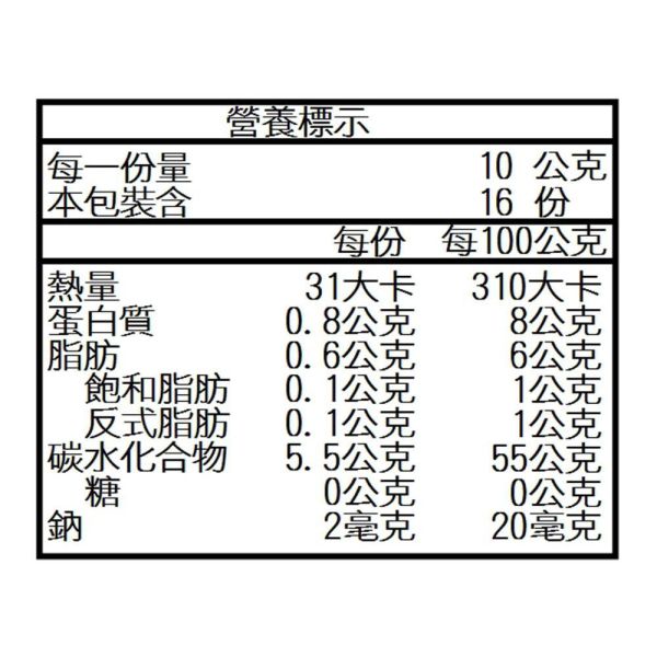 蜜桃鳳梨水果茶-中瓶(散茶)【B&G德國農莊】 水果茶,茶葉,果茶,果乾水,德國農莊