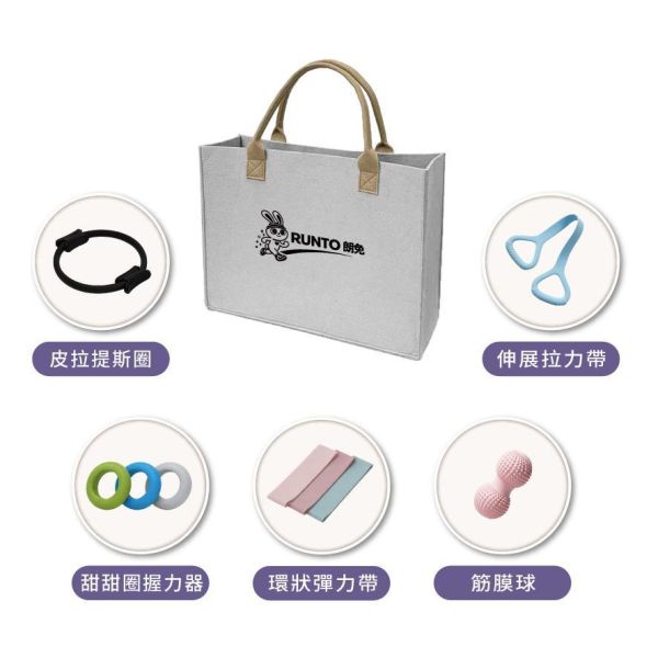 元氣健身包 (原價: 1680元/組) 元氣健身包,皮拉提斯圈,伸展拉力帶,環狀彈力帶,甜甜圈握力器,筋膜球,室內健身用品