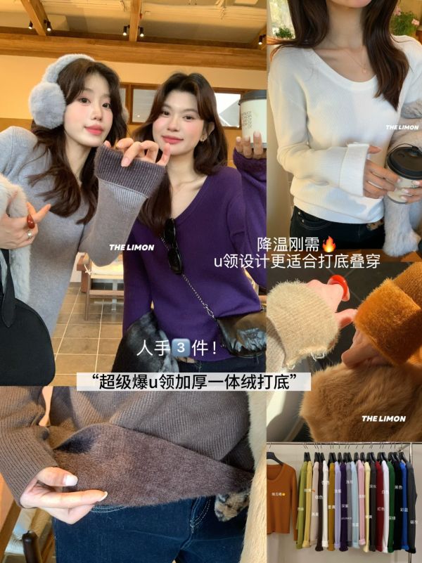 韓系設計感保暖一體絨U領針織上衣-20色 韓系設計感保暖一體絨U領針織上衣-20色