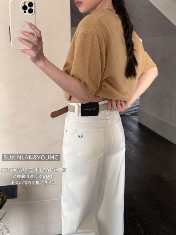 極簡風米白色四面彈小馬刺繡牛仔褲 極簡風米白色四面彈小馬刺繡牛仔褲