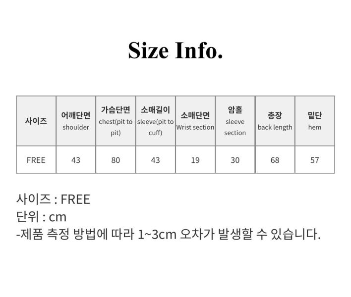 Korea 薄款微設計寬袖上衣-4色 Korea 薄款微設計寬袖上衣-3色