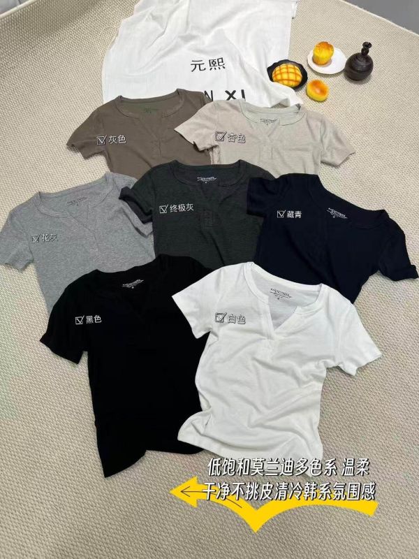剪刀領正肩顯瘦百搭T-10色 剪刀領正肩顯瘦百搭T-10色