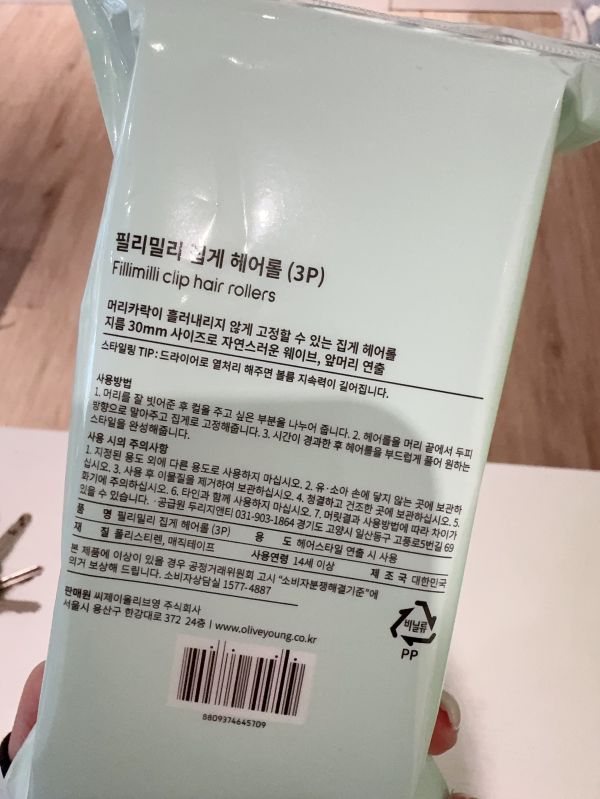 Korea (3p)輕鬆捲髮棒 Korea (3p)輕鬆捲髮棒