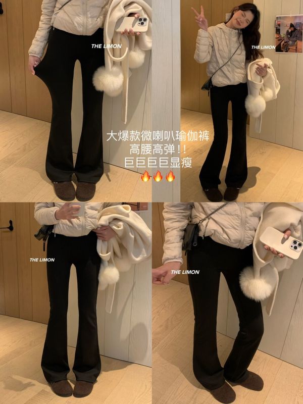 韓系磨毛高彈顯瘦加絨微喇瑜伽褲 韓系磨毛高彈顯瘦加絨微喇瑜伽褲