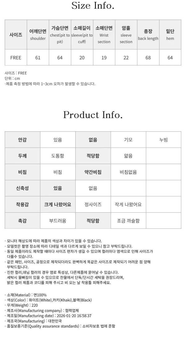 Korea 美式休閒迷彩數字T-3色 Korea 美式休閒迷彩數字T-3色