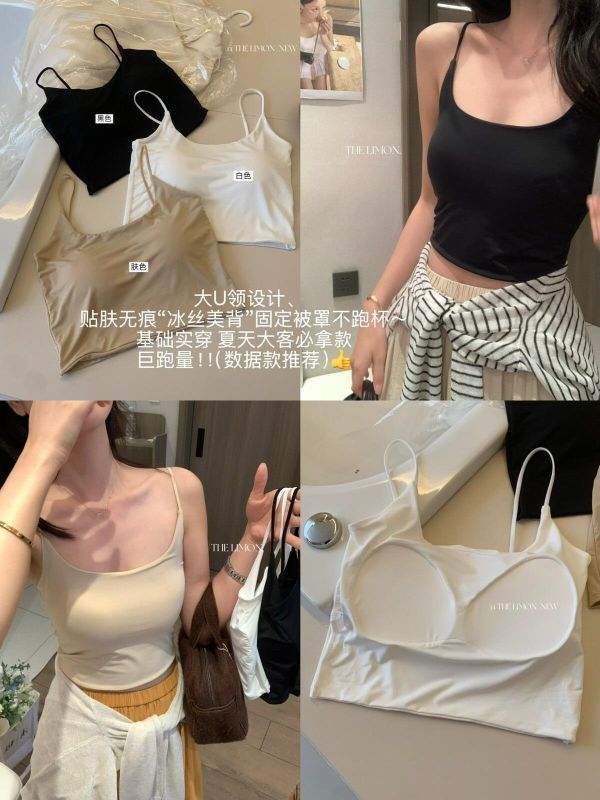 極簡風百搭修身一體罩杯打底背心-3色 極簡風百搭修身一體罩杯打底背心-3色