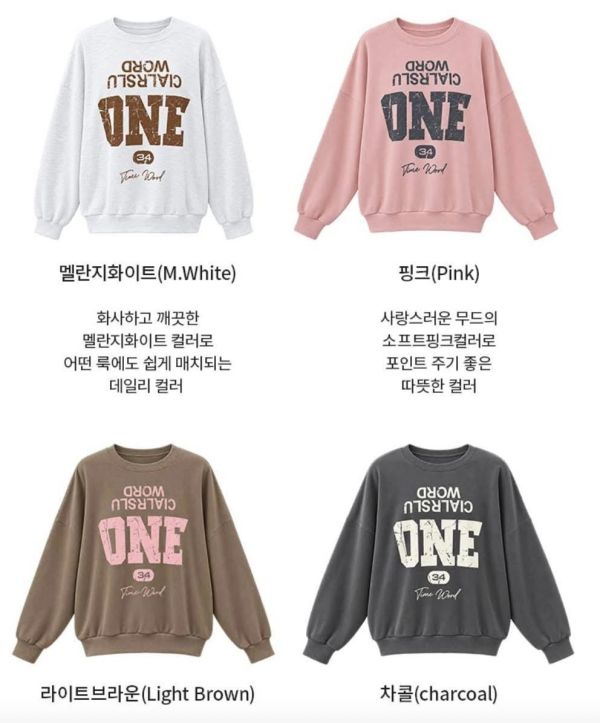 Korea ONE英字大學tee-4色 Korea ONE英字大學tee-4色