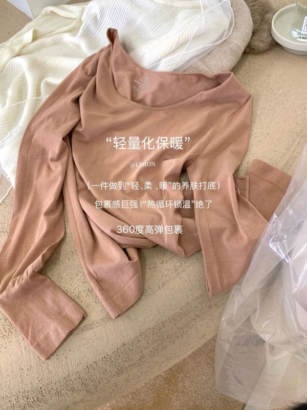 親量貼敷基礎極簡風修身內搭-3色 親量貼敷基礎極簡風修身內搭-3色