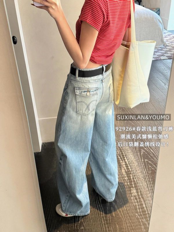 後口袋翻蓋刺繡設計彎刀牛仔褲褲 後口袋翻蓋刺繡設計彎刀牛仔褲褲