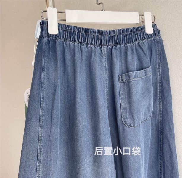 夏日清涼感天絲萊賽爾砂洗氣球褲鬆弛舒適九分褲 夏日清涼感天絲萊賽爾砂洗氣球褲鬆弛舒適九分褲