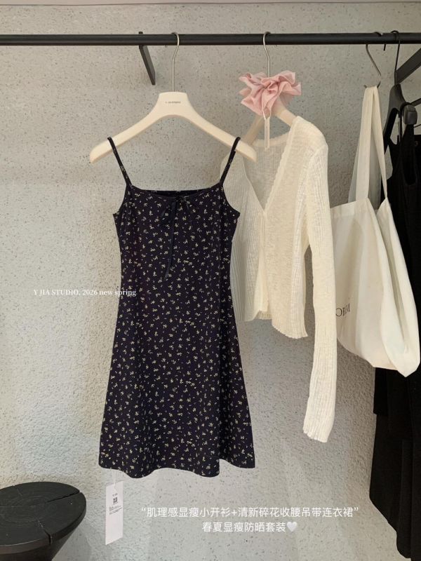 夏日甜心套裝 韓系碎花收腰裙+防曬開衫 夏日甜心套裝 韓系碎花收腰裙+防曬開衫