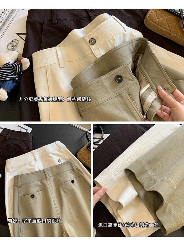 高彈立體剪裁九分窄版香蕉褲-3色 高彈立體剪裁九分窄版香蕉褲-3色