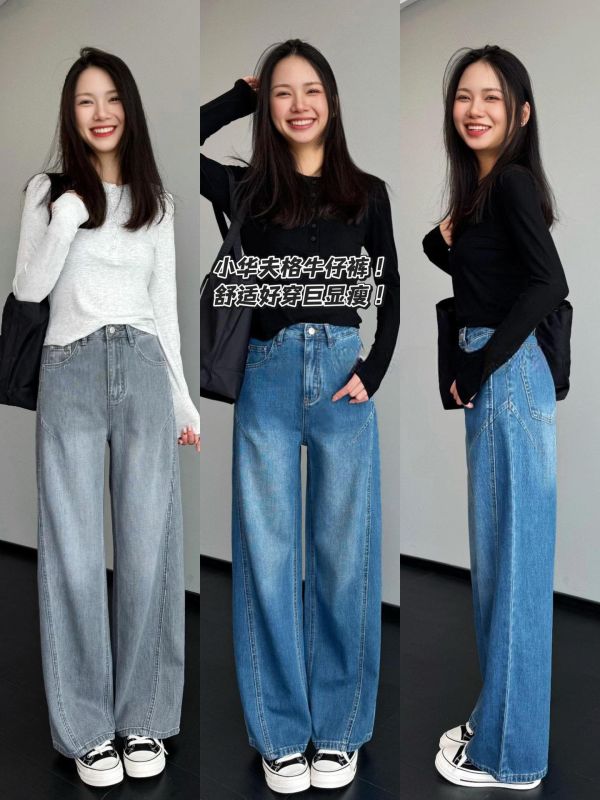 夏季薄款立體剪裁萊賽爾+棉氣質顯瘦高腰牛仔褲-2色 夏季薄款立體剪裁萊賽爾+棉氣質顯瘦高腰牛仔褲-2色