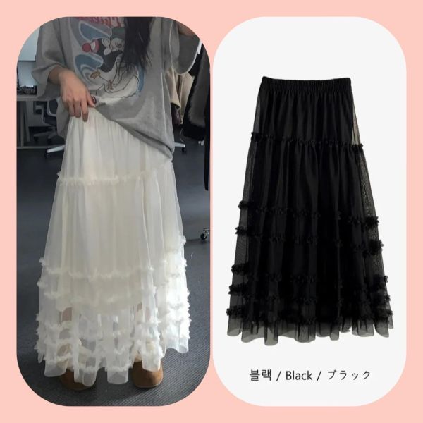 Korea 仙氣荷葉邊層次感紗裙-2色 Korea 仙氣荷葉邊層次感紗裙-2色