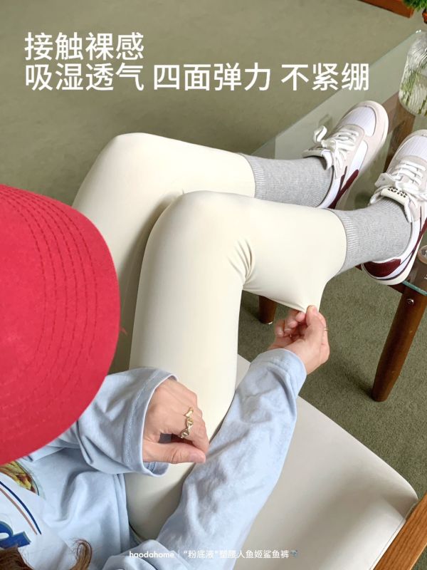 自帶瘦腿濾鏡的塑形0壓感打底褲-4色 自帶瘦腿濾鏡的塑形0壓感打底褲-4色
