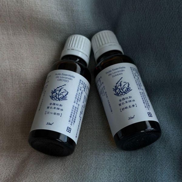 法國普羅旺斯薰衣草精油 精油,薰衣草,法國薰衣草,法國,單方精油,Sumian,Grosso,Lavender Essential Oil,Lavender