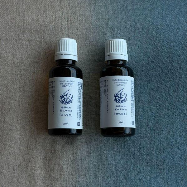法國普羅旺斯薰衣草精油 精油,薰衣草,法國薰衣草,法國,單方精油,Sumian,Grosso,Lavender Essential Oil,Lavender