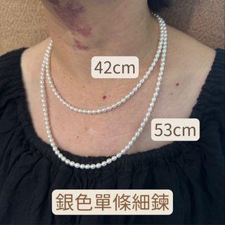 HERE DITAS PEARL NECKLACE 銀色細鍊(部分現貨) 