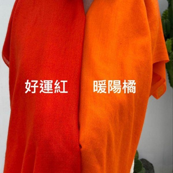 暖陽橘_手工純羊絨圍巾 (預購) 手工純羊絨圍巾,cashmere,pashmina,scarf,鄭家純,川嵐工作室,圍巾,羊絨圍巾,羊毛圍巾,雞排妹,保暖,薄圍巾,寒流