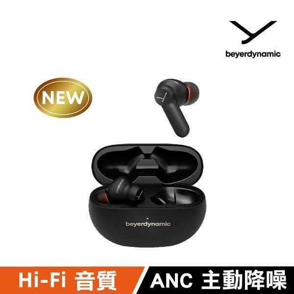 beyerdynamic AMIRON 100 真無線主動降噪藍牙耳機 / 台灣公司貨 beyerdynamic AMIRON 100 真無線主動降噪藍牙耳機 / 台灣公司貨