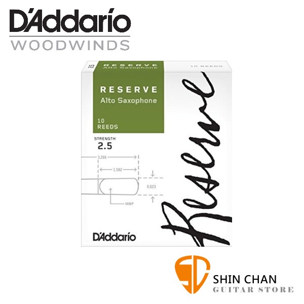RICO RESERVE 中音 薩克斯風竹片 2.5號 Alto Sax (10片/盒)【D'Addario/DAddario】DJR1025 DAddario 竹片,SAX竹片,RICO RESERVE,rico reserve 竹片,rico,rico竹片,rico 竹片,hemke竹片,中音薩克斯風,Alto Sax,薩克斯風竹