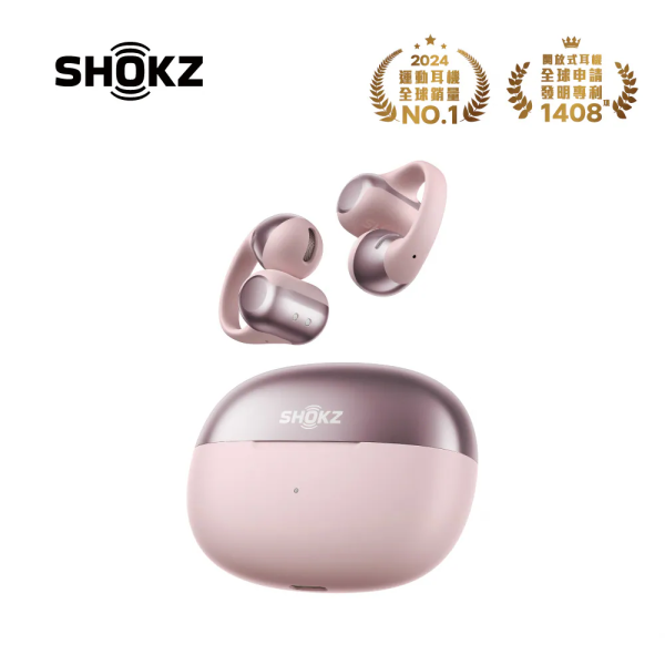 SHOKZ OpenDots ONE E310 耳夾式藍牙耳機/開放式耳機/杜比音效 台灣公司貨保固 SHOKZ OpenRun Air 專業運動耳機S803 Air / UTMB世界賽指定運動耳機 / 台灣公司貨